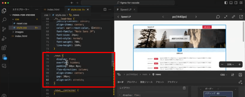 クラス名の波括弧の中にカーソルを当て、Tabキーを押す