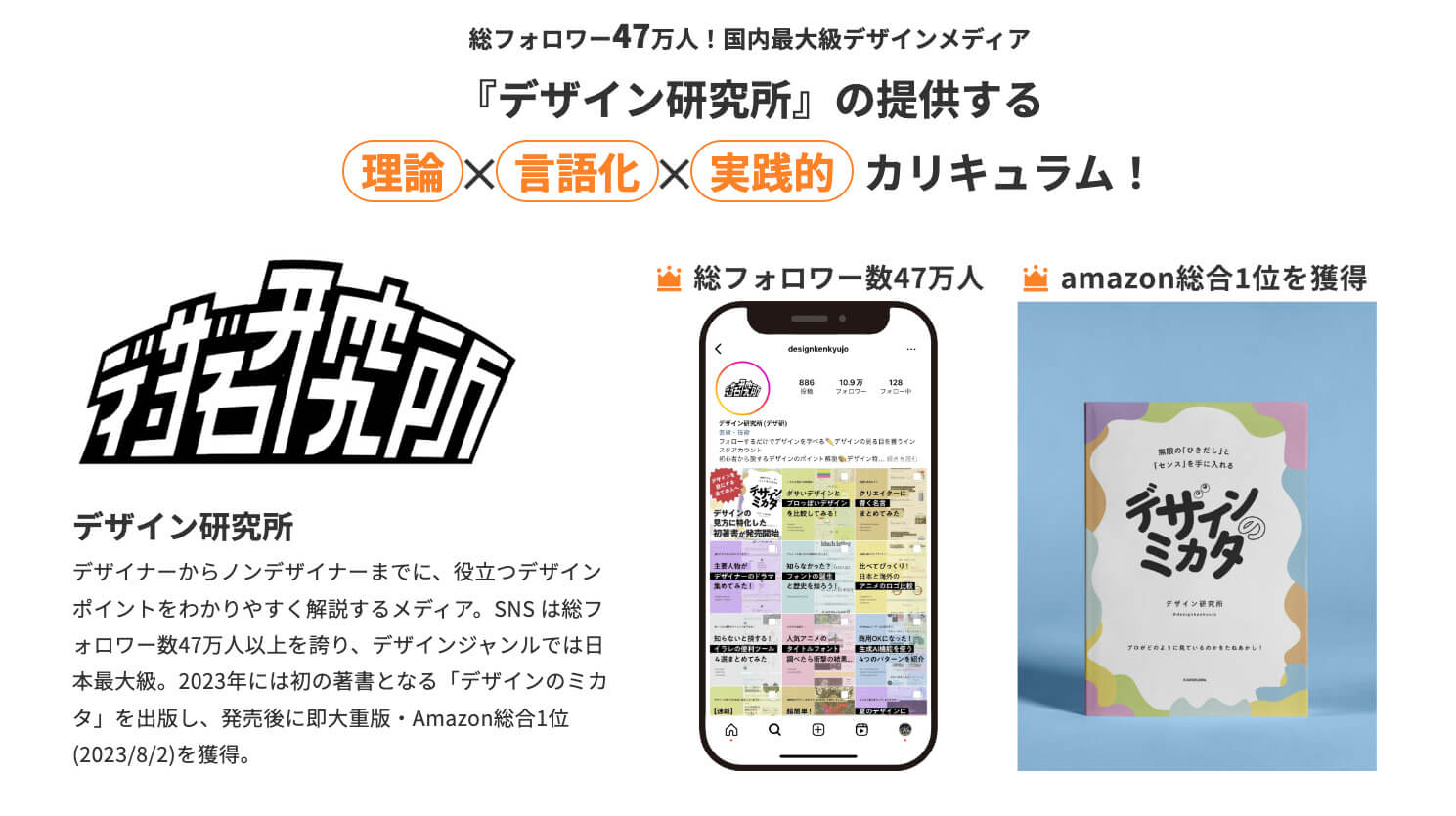本業&育児をしながら、フリーランスのWebデザイナーへ転身!苦手な営業を克服した方法とは?