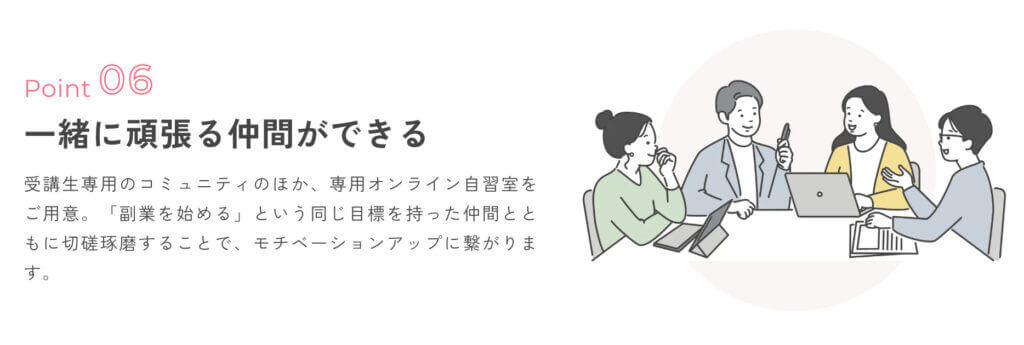 板金塗装業から「デイトラライトニング」を受講し、HP制作者へ転身！受講5日後に受注できた理由とは！？