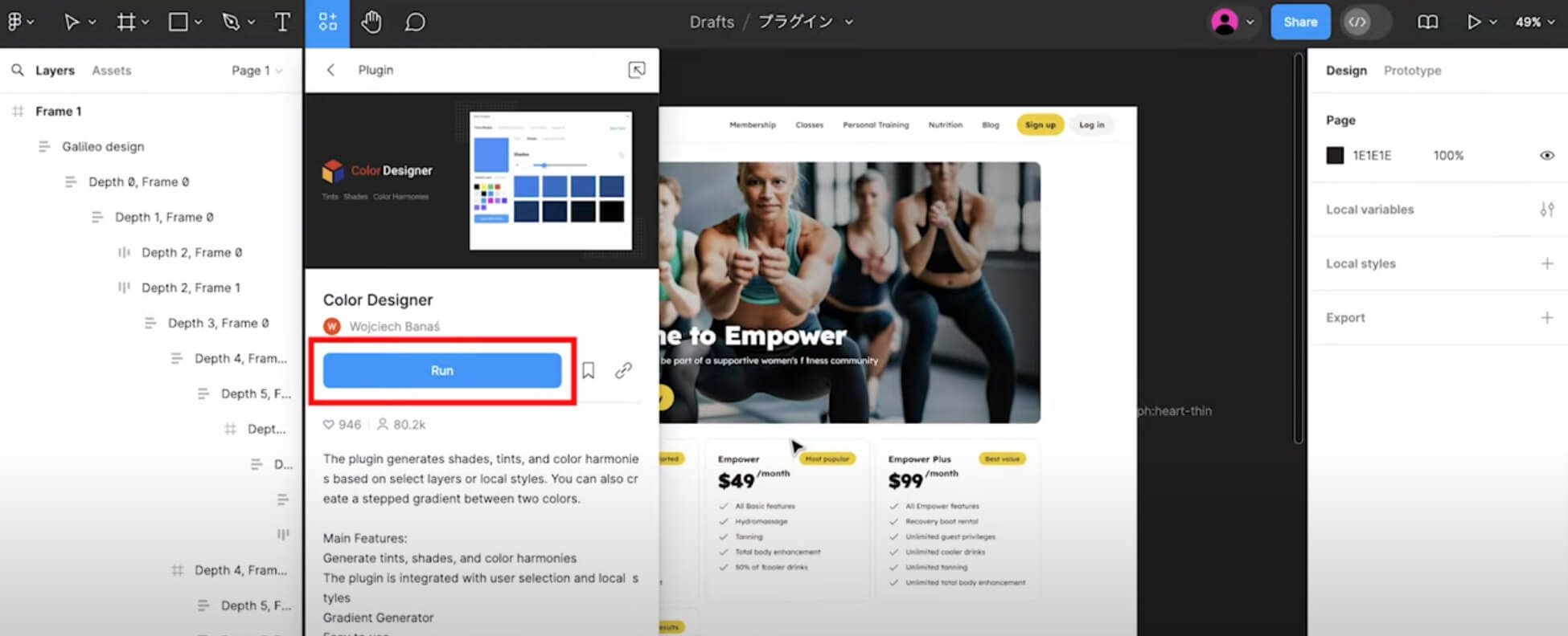 Color Designer3