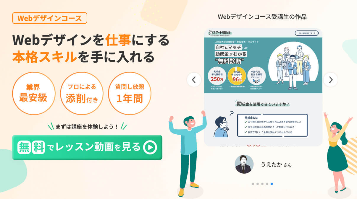 【配色早見表付き】今日から使える！3色のカラーパターン70個をテーマ別に紹介