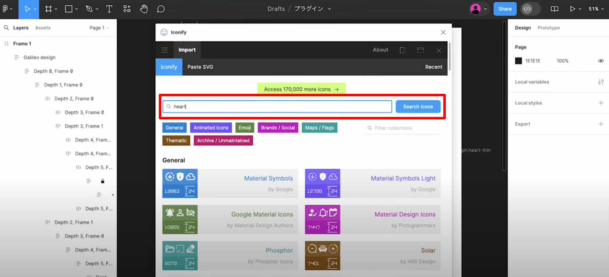 Iconify4