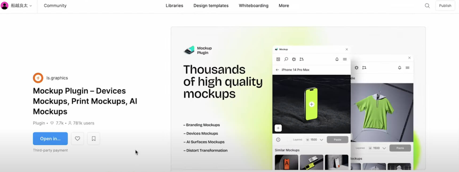 Mockup Plugin1