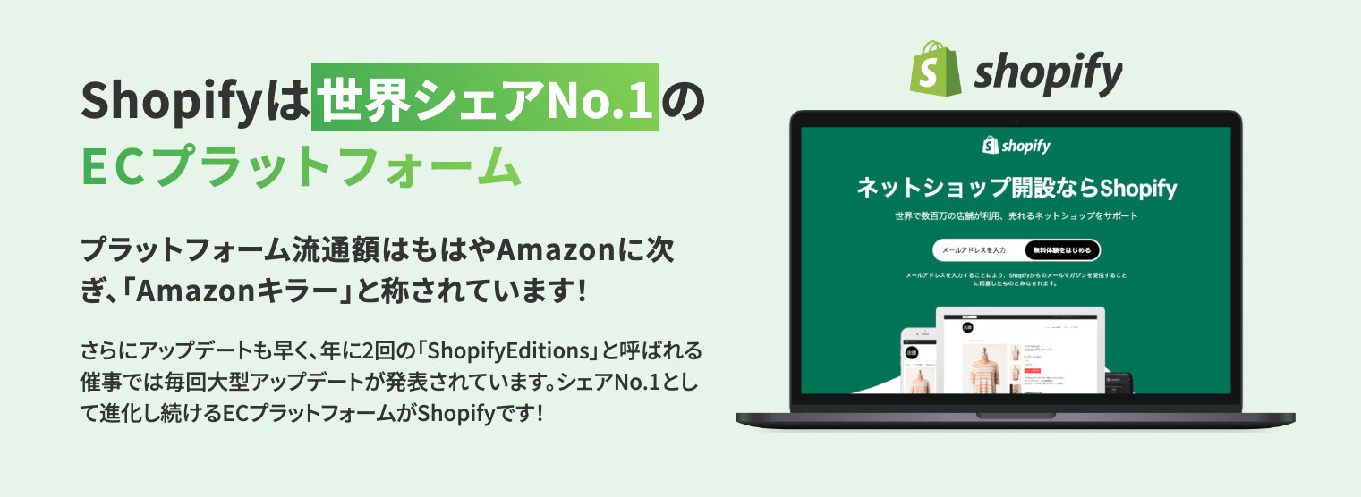 本業&育児をしながら、フリーランスのWebデザイナーへ転身!苦手な営業を克服した方法とは?