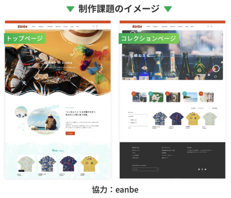 Shopifyでサブスクリプションを成功させるポイントとは?アプリの導入手順も解説