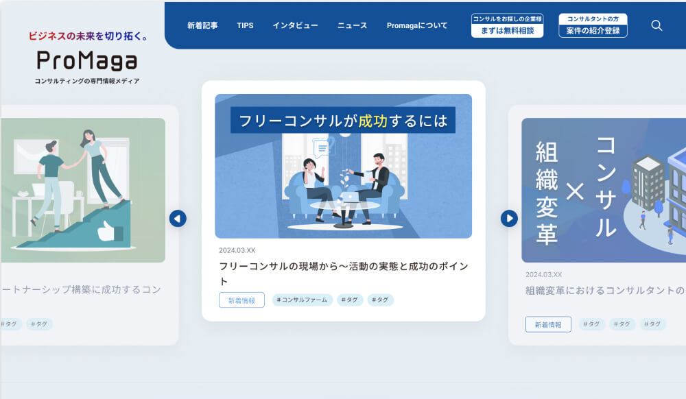 未経験からWebデザインを学び制作会社の正社員デザイナーに！？ 転職活動開始から1か月半で転職成功した秘訣とは？