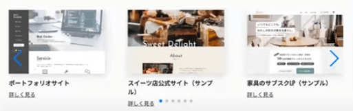 【操作画面つき】Webサイト制作に欠かせない「スライダー」の作り方を徹底解説!