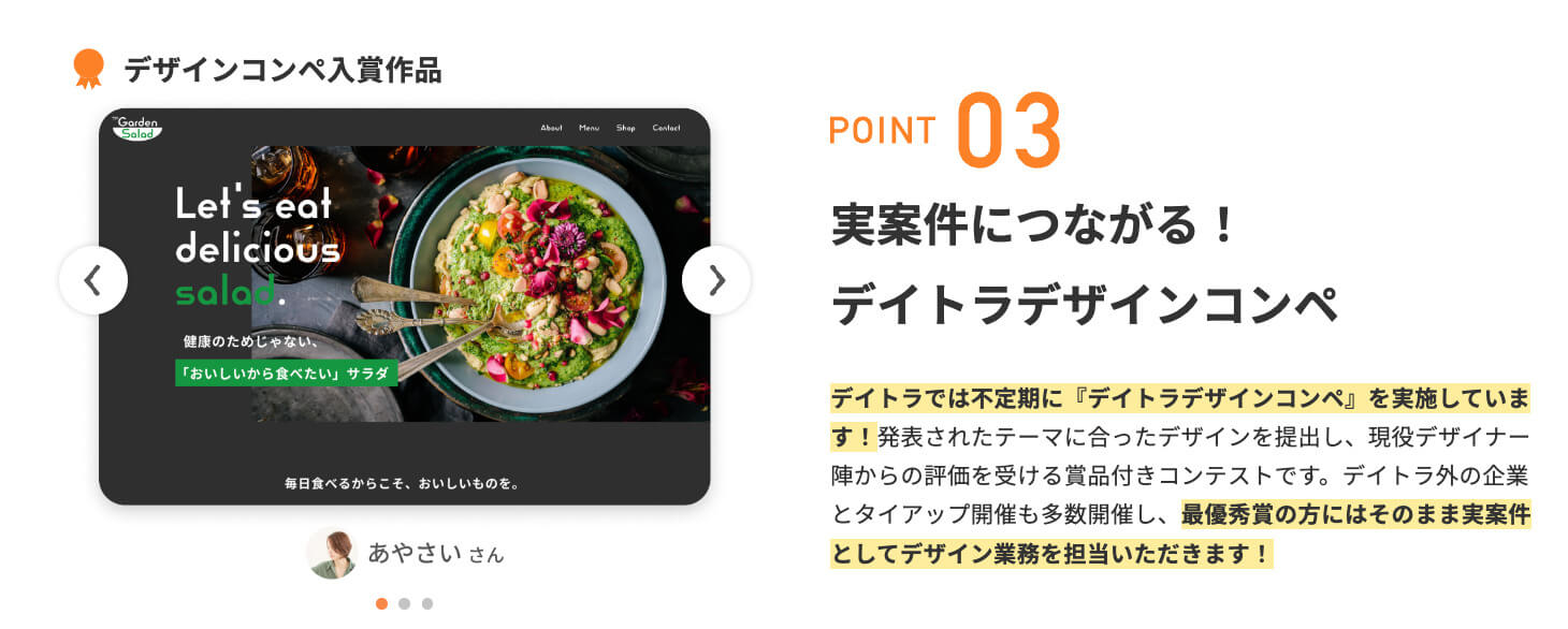 未経験からフリーランスのデザイナーへ転身！2児のママがノースキルからデザイン力と営業力を身につけた方法とは？