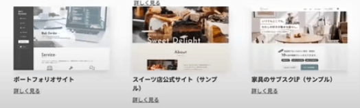 【操作画面つき】Webサイト制作に欠かせない「スライダー」の作り方を徹底解説!
