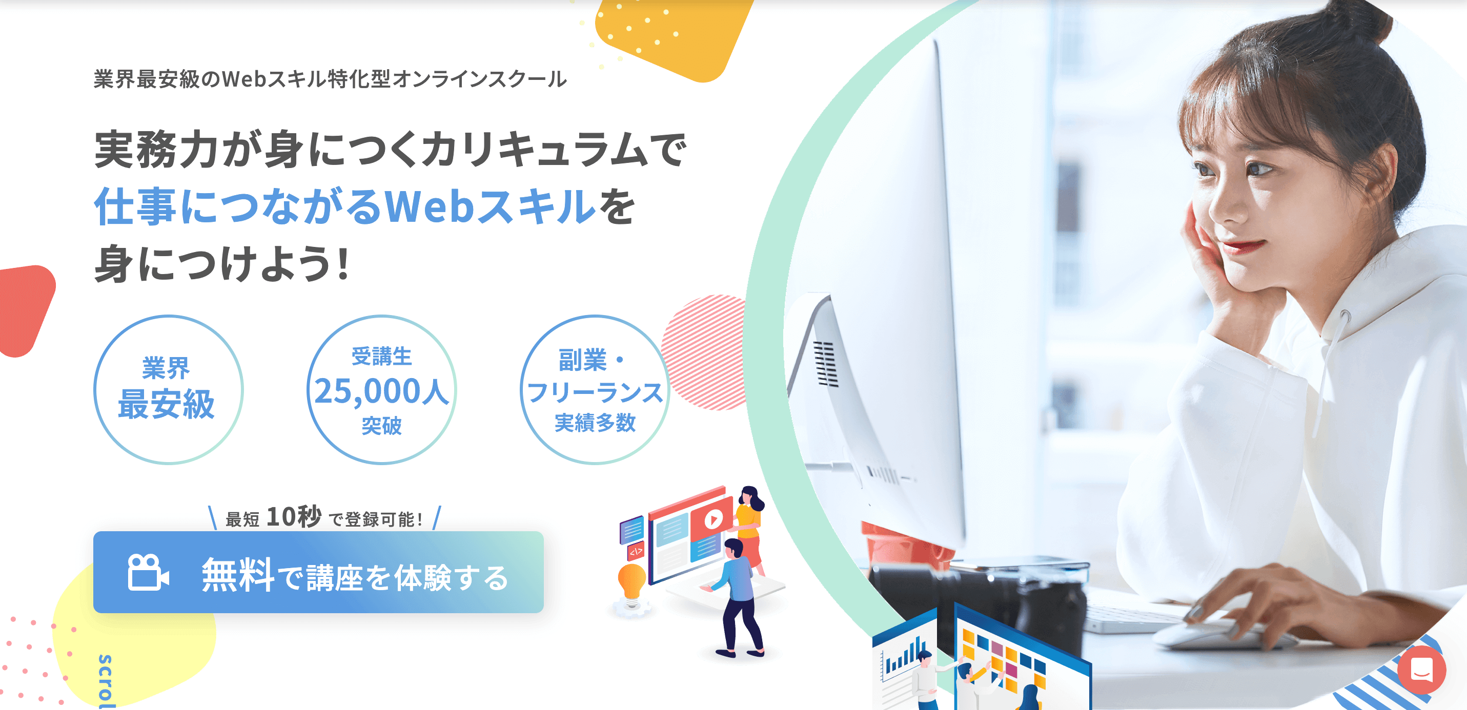 Macのショートカットで効率アップ！すぐに使える一覧表や効かない対処法を紹介