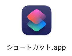 Macのショートカットで効率アップ！すぐに使える一覧表や効かない対処法を紹介
