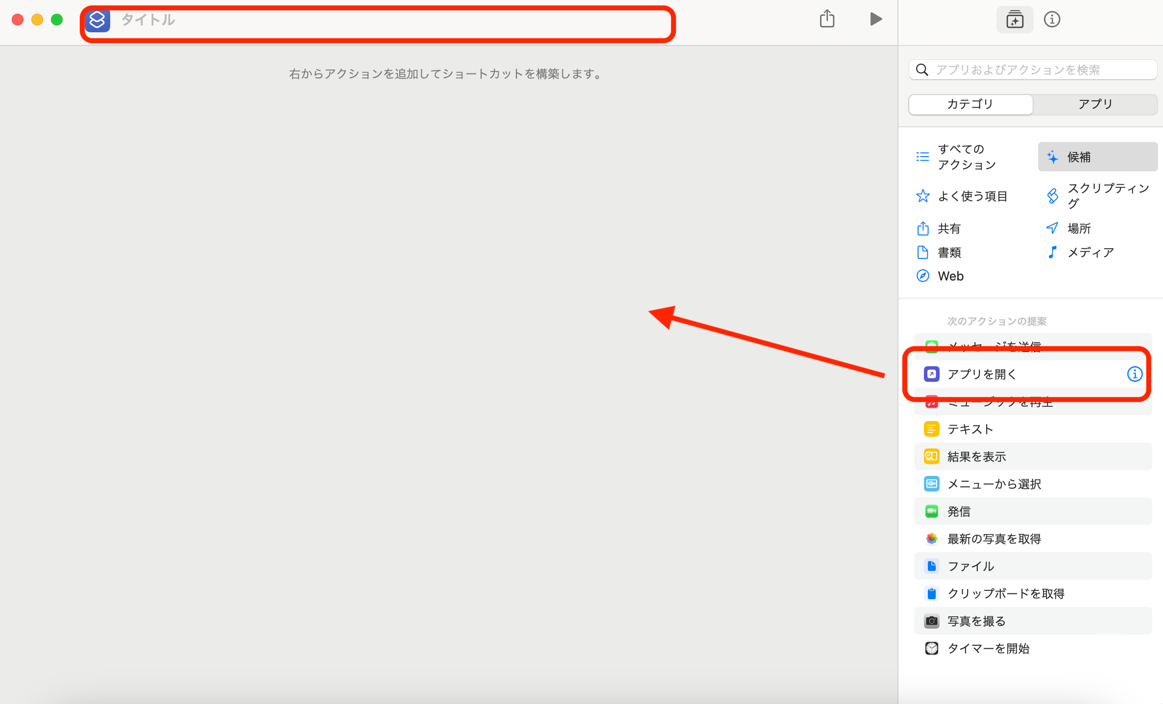 Macのショートカットで効率アップ！すぐに使える一覧表や効かない対処法を紹介