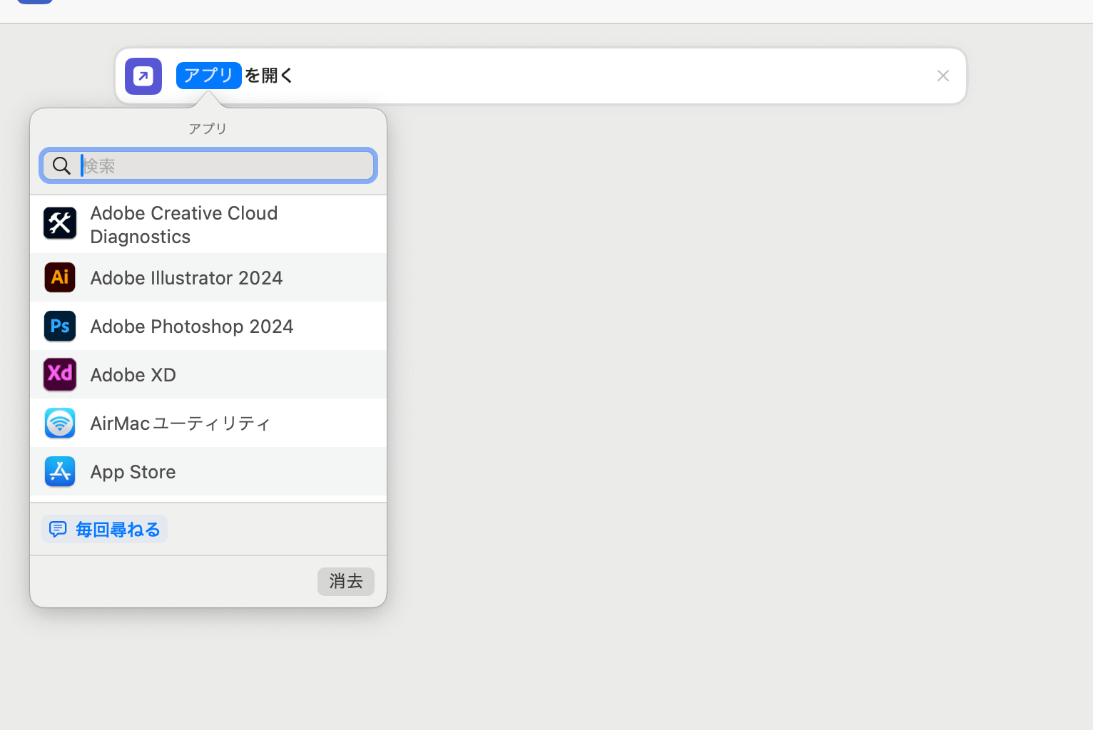 Macのショートカットで効率アップ！すぐに使える一覧表や効かない対処法を紹介