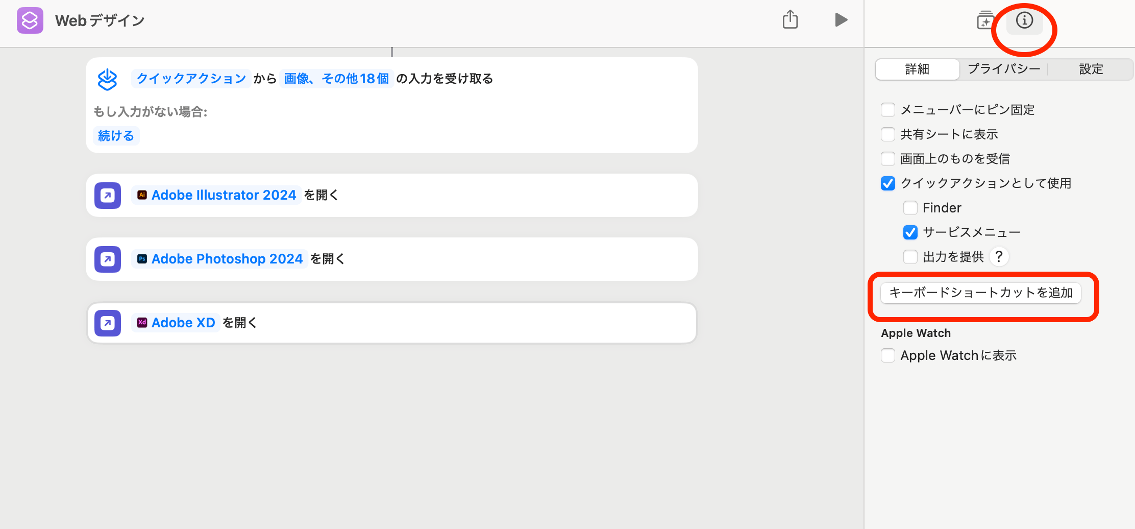 Macのショートカットで効率アップ！すぐに使える一覧表や効かない対処法を紹介