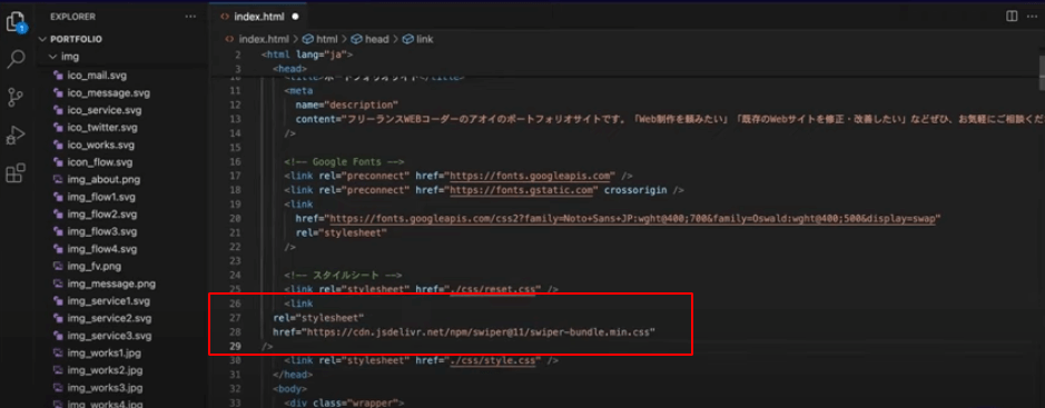 【操作画面つき】Webサイト制作に欠かせない「スライダー」の作り方を徹底解説!