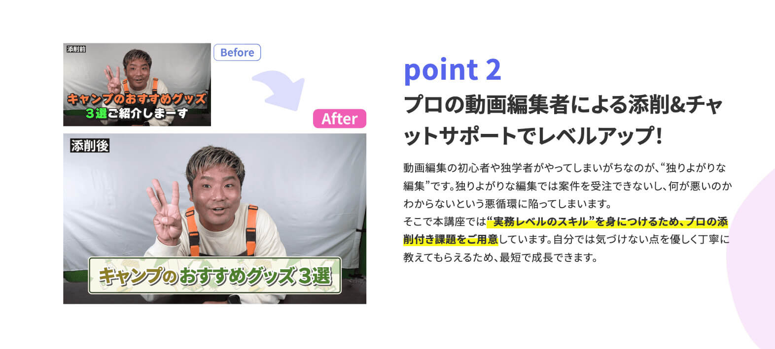動画編集と音楽の会社経営の二刀流！デイトラYouTubeチャンネルで活躍する61歳の動画編集者に取材