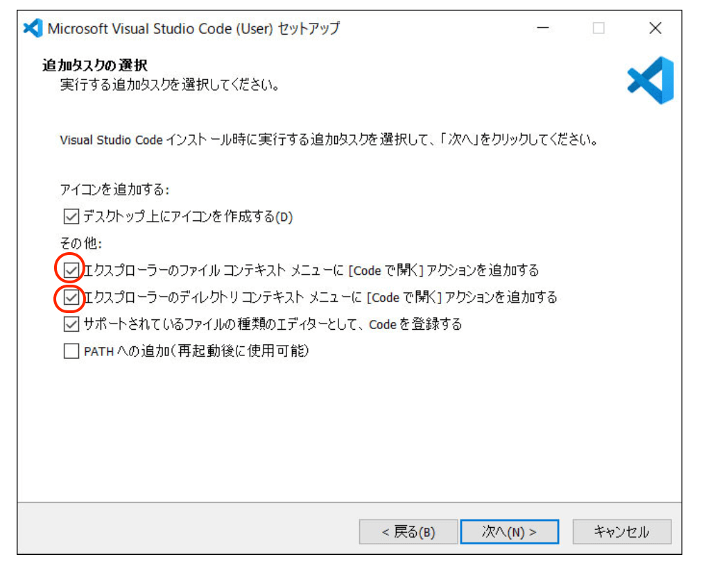 Visual Studio Codeとは？インストールから便利な5つの機能まで解説