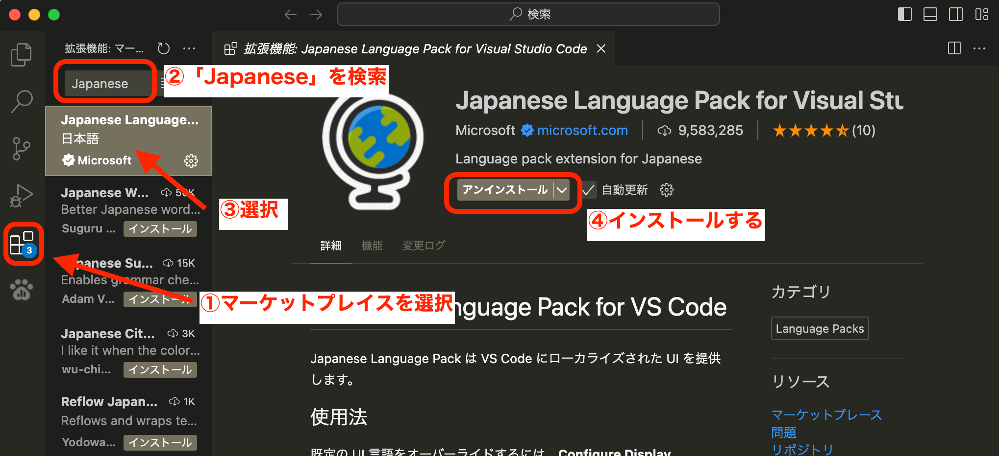 Visual Studio Codeとは？インストールから便利な5つの機能まで解説