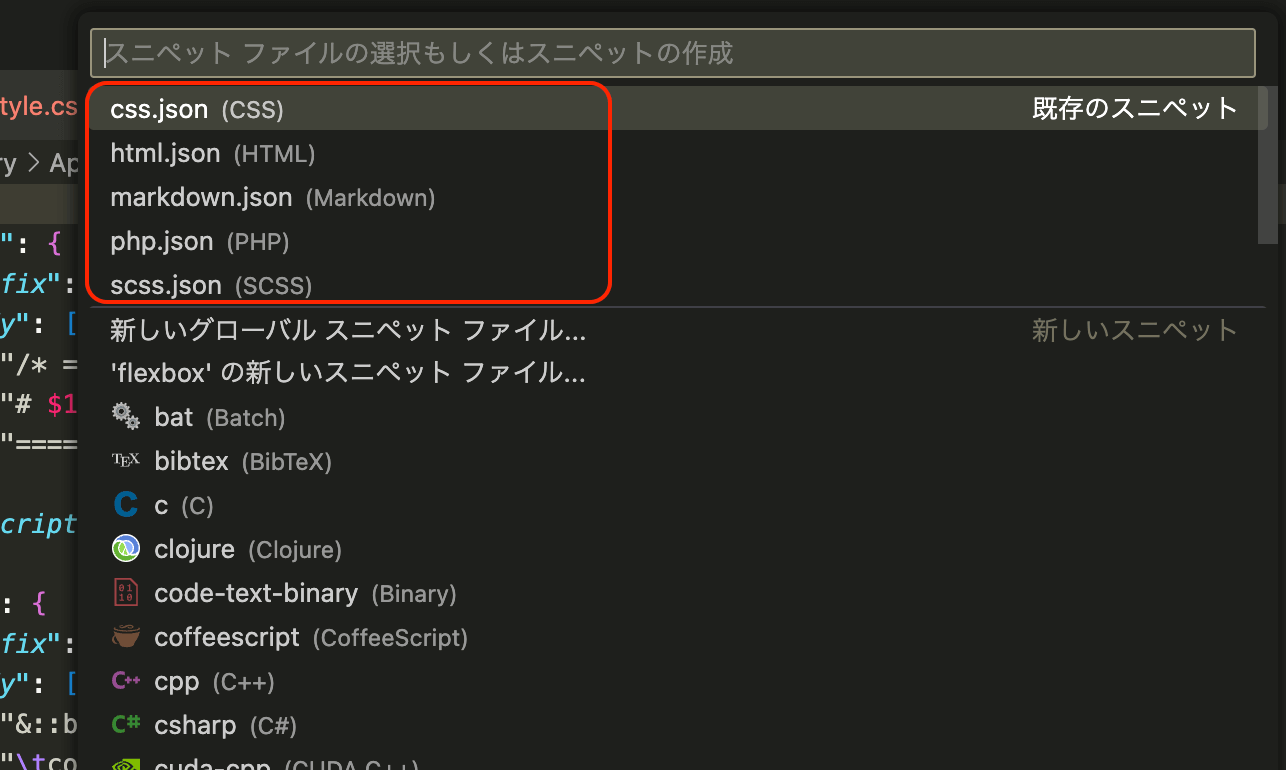 Visual Studio Codeとは？インストールから便利な5つの機能まで解説