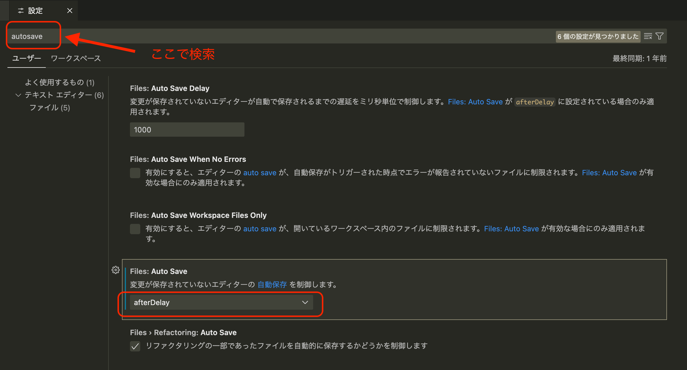 Visual Studio Codeとは？インストールから便利な5つの機能まで解説
