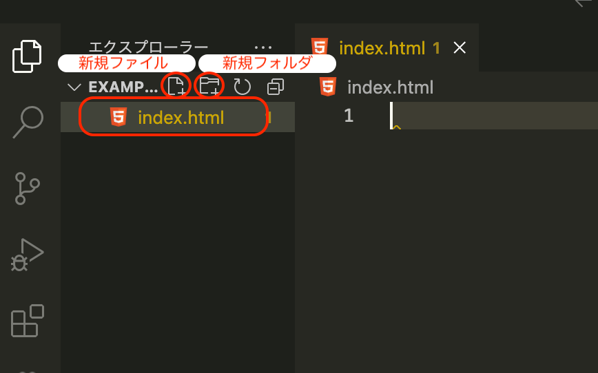 Visual Studio Codeとは？インストールから便利な5つの機能まで解説
