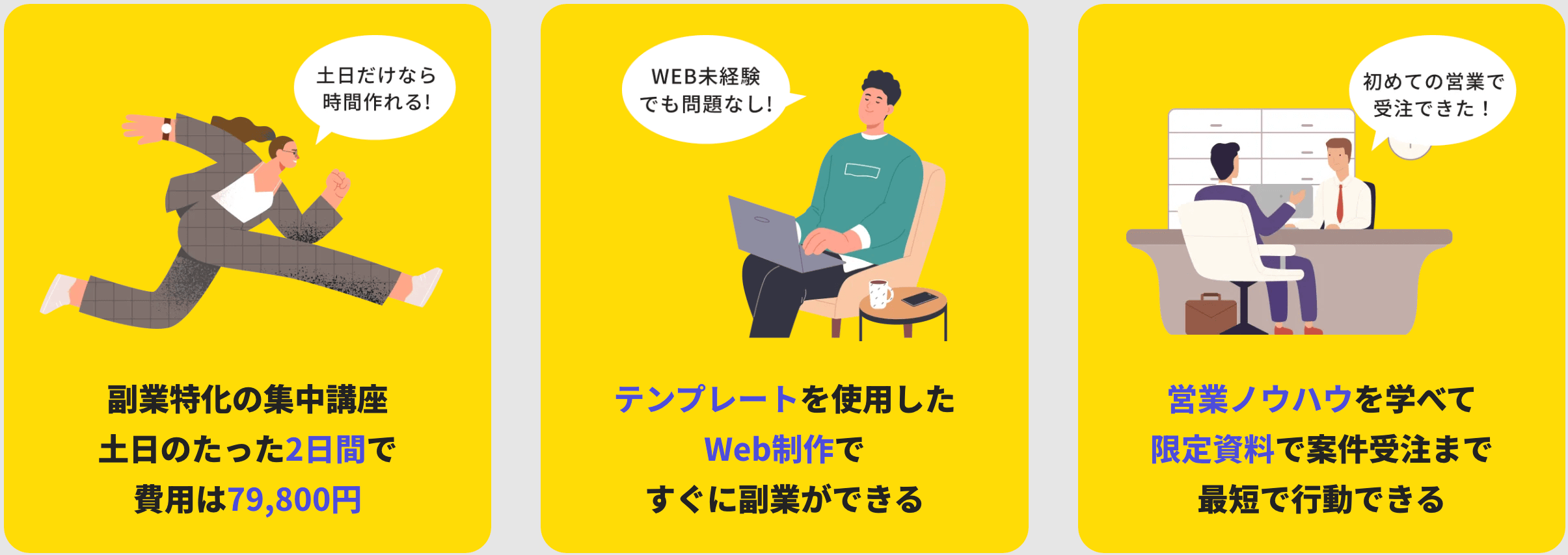 ノーコードWeb制作の副業は稼げない？初心者が月5万を稼ぐロードマップと実例紹介