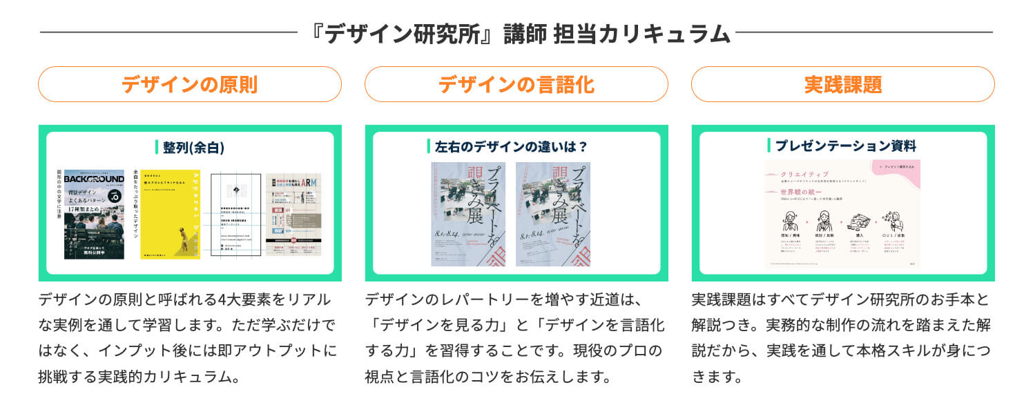 育休中にWebデザインとHP制作を習得し、副業で初受注!ママやパパにこそデイトラをおすすめする理由とは?