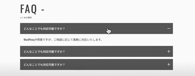 FAQ