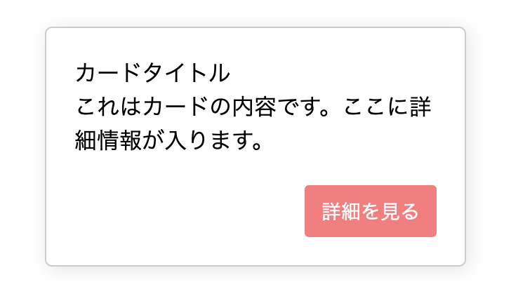 【画像解説】CSSで要素を右寄せ・右揃えするコツ！初心者でもすぐできる5つの方法と失敗しない実践テクニック
