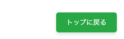 【画像解説】CSSで要素を右寄せ・右揃えするコツ！初心者でもすぐできる5つの方法と失敗しない実践テクニック