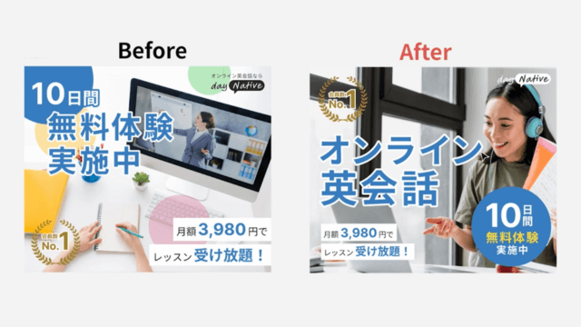 【デザイン研究所が教える】バナー制作のテクニック5選!人に見られるバナーの作り方とは