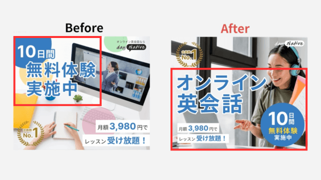 【デザイン研究所が教える】バナー制作のテクニック5選!人に見られるバナーの作り方とは