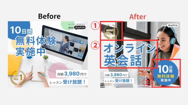 【デザイン研究所が教える】バナー制作のテクニック5選!人に見られるバナーの作り方とは