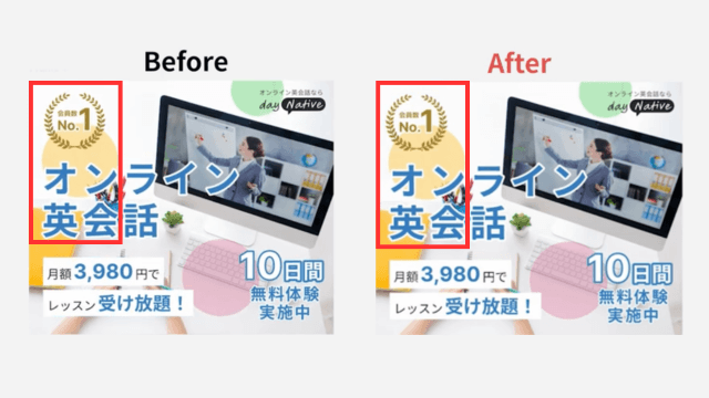 【デザイン研究所が教える】バナー制作のテクニック5選!人に見られるバナーの作り方とは