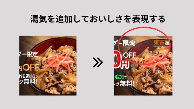 【初心者Webデザイナー必見】バナーのブラッシュアップ方法をプロが徹底解説!