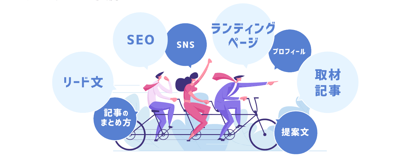 ノースキルからデイトラ受講1か月で初受注！副業でもSEOや取材、LP、AIなど幅広く学べるAIライティングコースの内容とは？