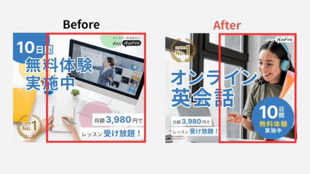 【デザイン研究所が教える】バナー制作のテクニック5選!人に見られるバナーの作り方とは