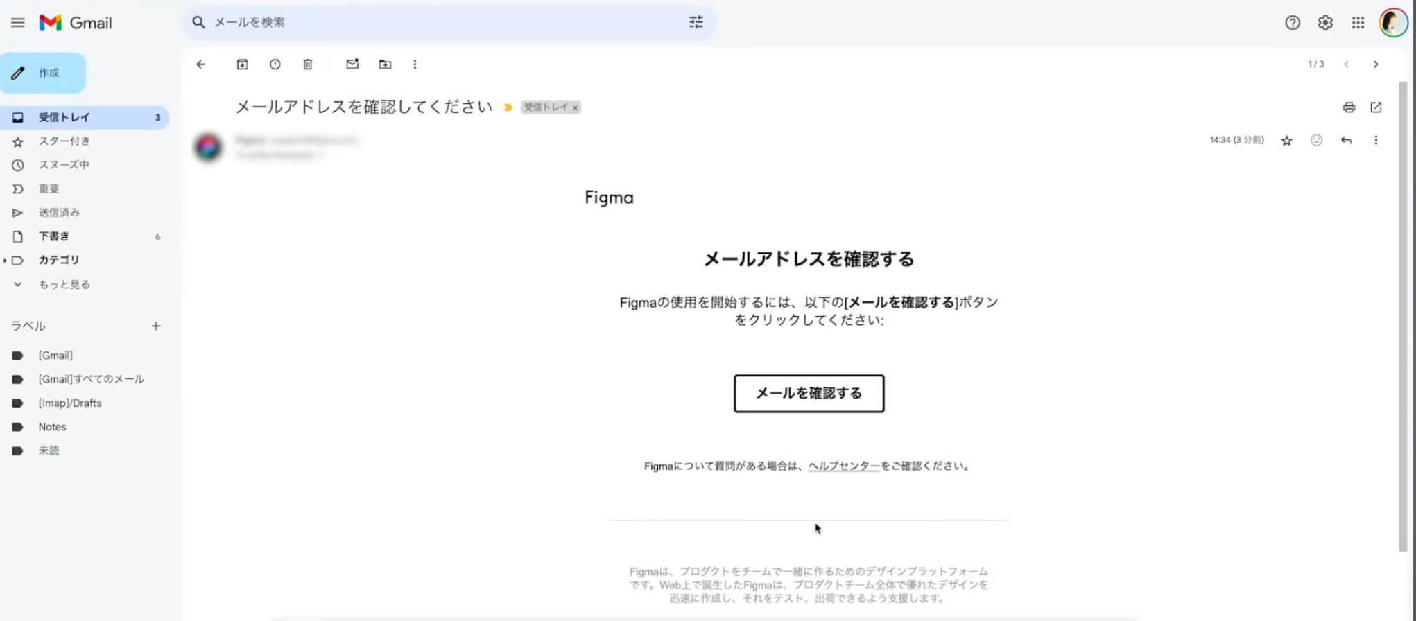 Figmaの料金プランを徹底比較！無料・有料でできることはどう違う？