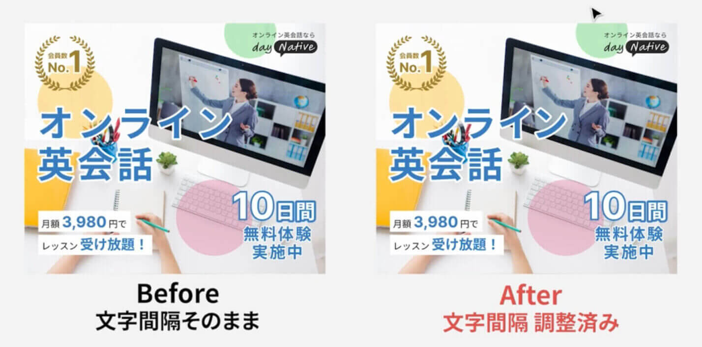 【デザイン研究所が教える】バナー制作のテクニック5選!人に見られるバナーの作り方とは