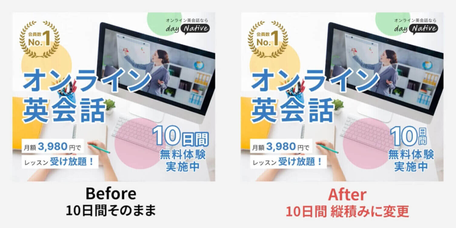 【デザイン研究所が教える】バナー制作のテクニック5選!人に見られるバナーの作り方とは