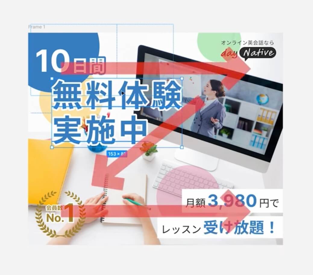 【デザイン研究所が教える】バナー制作のテクニック5選!人に見られるバナーの作り方とは