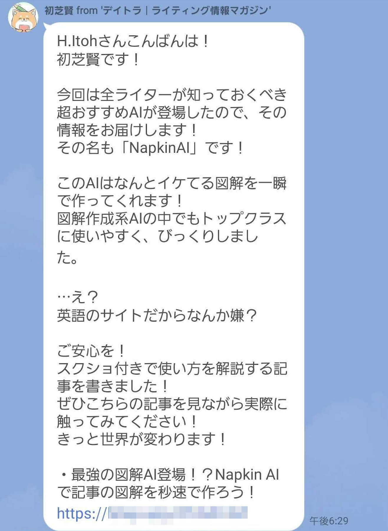 【プロが教える】Webライターのペンネーム決め方講座|具体例&NG例