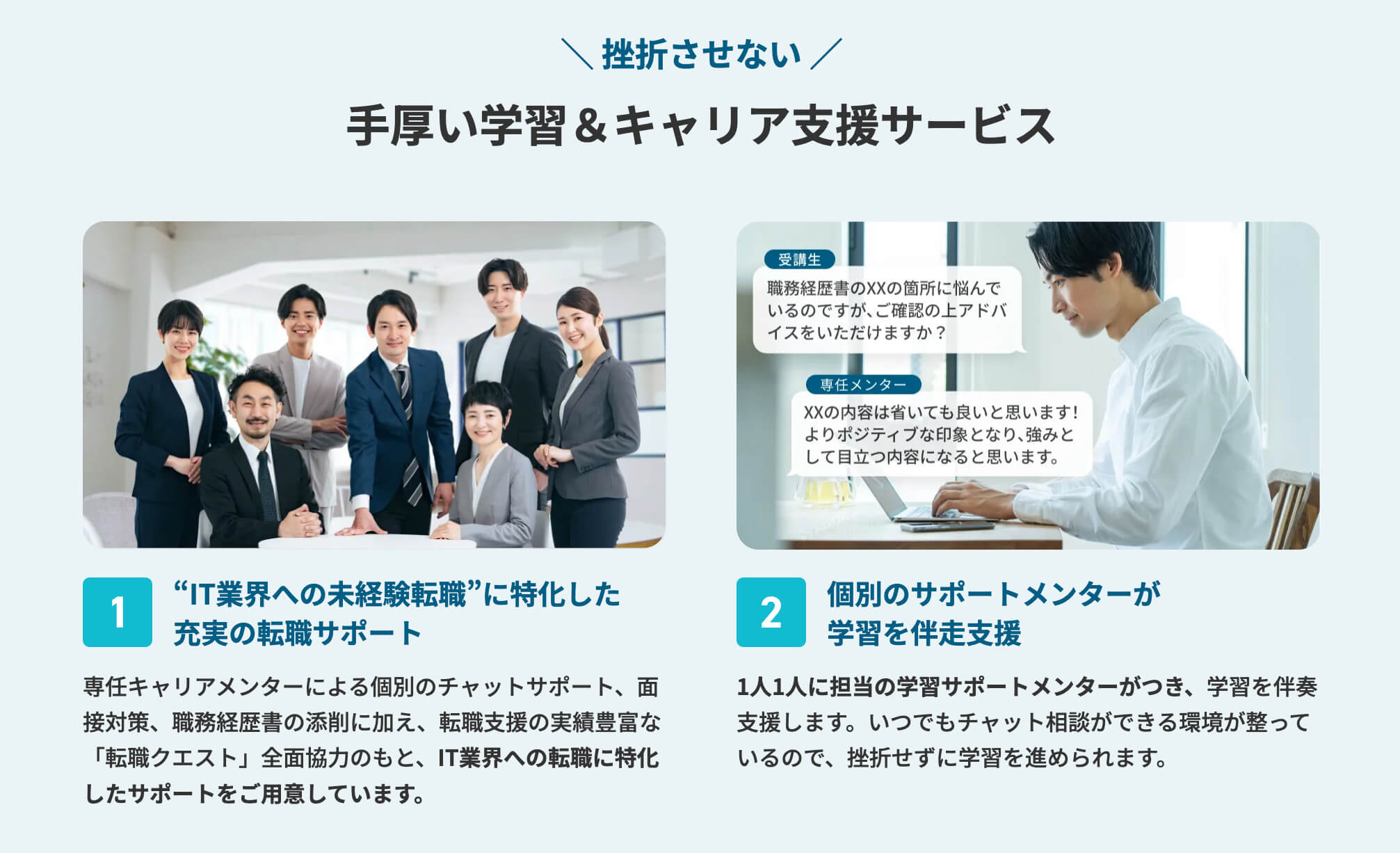 他業界からプログラマーへ転職成功!地元長崎での就職&希望以上の年収を実現させた方法とは?