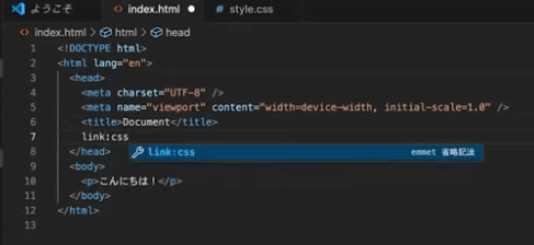 【操作画面あり】VSCodeの環境構築の基礎をコーダー歴10年以上のベテランがわかりやすく解説!