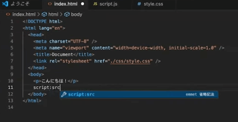 【操作画面あり】VSCodeの環境構築の基礎をコーダー歴10年以上のベテランがわかりやすく解説!