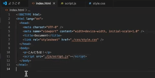 【操作画面あり】VSCodeの環境構築の基礎をコーダー歴10年以上のベテランがわかりやすく解説!