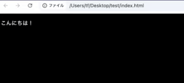 【操作画面あり】VSCodeの環境構築の基礎をコーダー歴10年以上のベテランがわかりやすく解説!