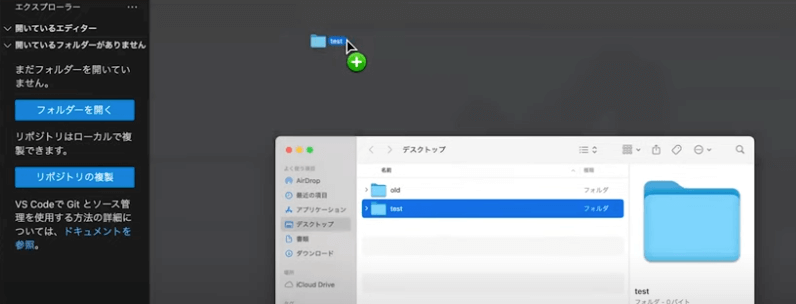 【操作画面あり】VSCodeの環境構築の基礎をコーダー歴10年以上のベテランがわかりやすく解説!