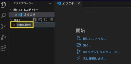 【操作画面あり】VSCodeの環境構築の基礎をコーダー歴10年以上のベテランがわかりやすく解説!