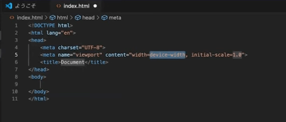 【操作画面あり】VSCodeの環境構築の基礎をコーダー歴10年以上のベテランがわかりやすく解説!